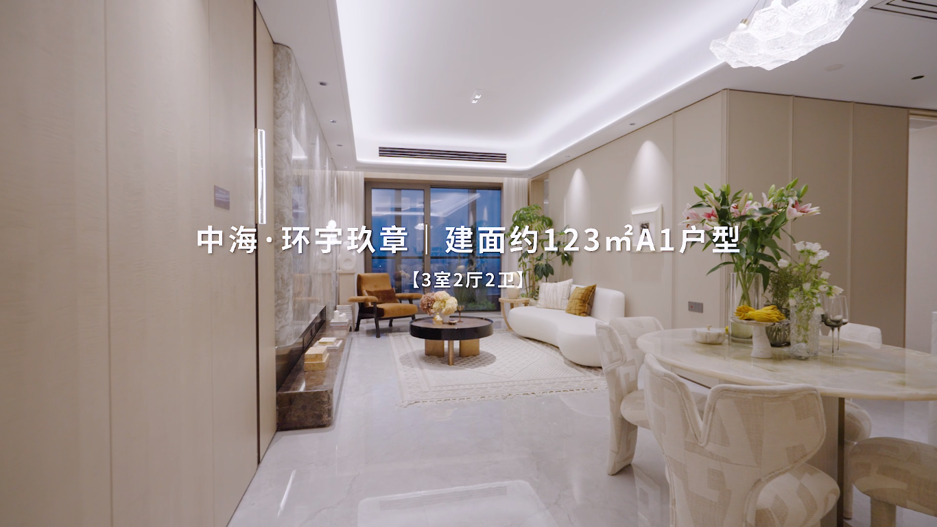 效果图