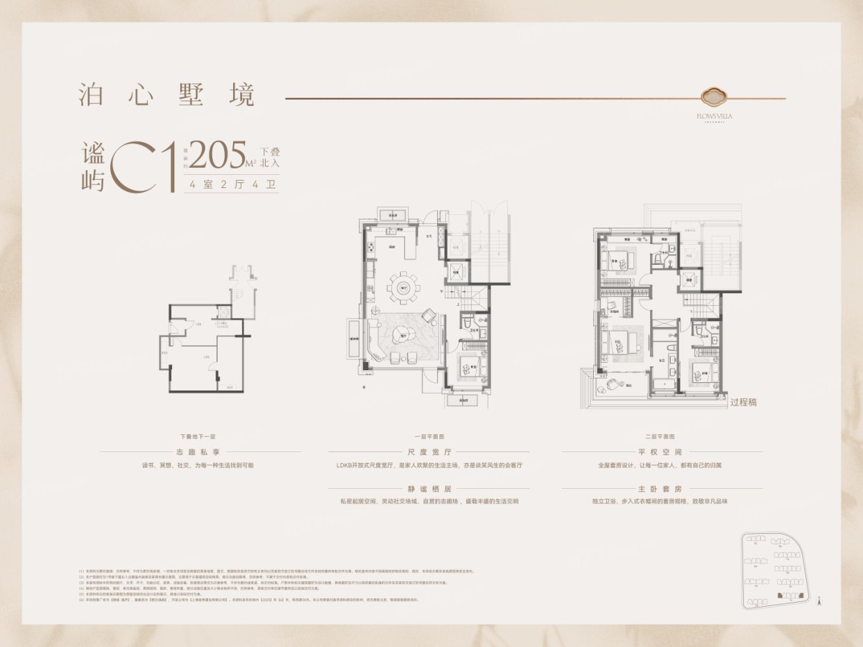 绿城·逸庐持续热销中