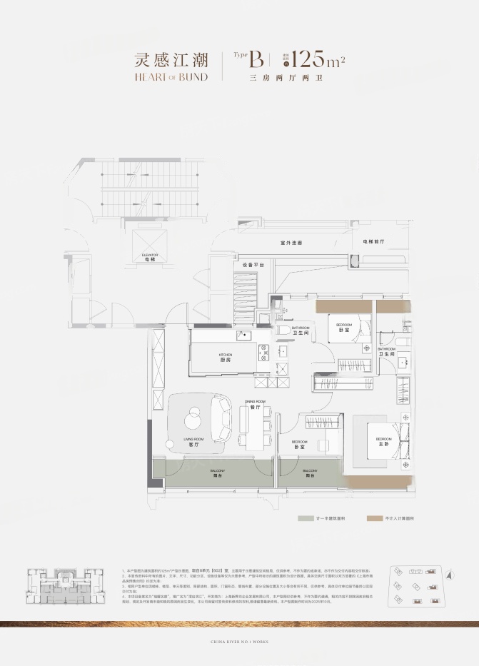华润后滩澐启滨江项目即将迎来重要进展