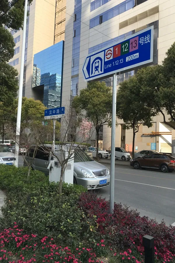 配套图
