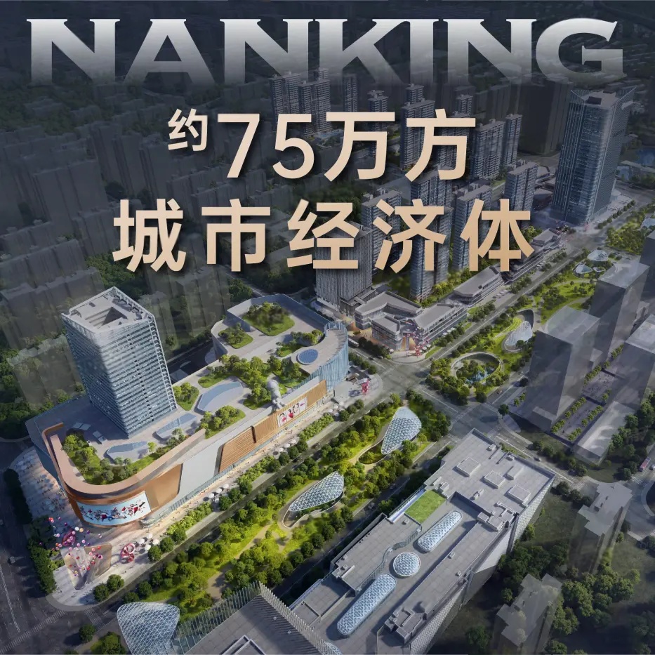 南京河西招商局中心营销中心位置及项目信息一览