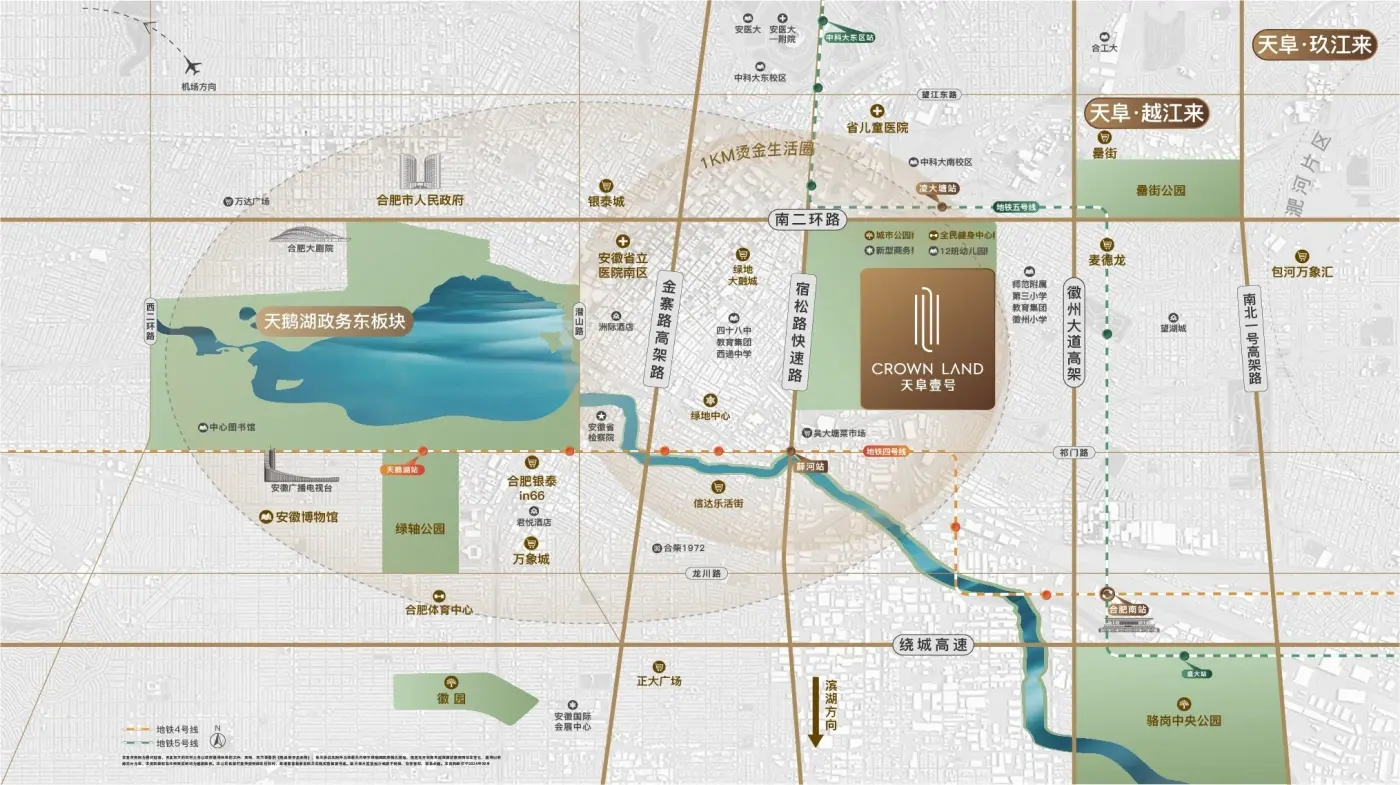 合肥天阜壹号项目咨询热线更新，售楼服务信息一览