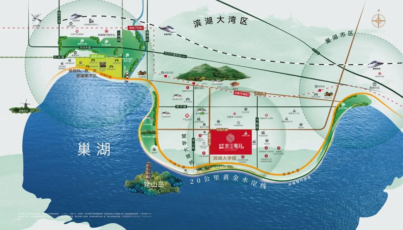 交通图